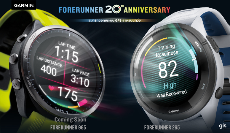 เปิดตัว Forerunner จอ AMOLED ฉลอง​20ปี Forerunner