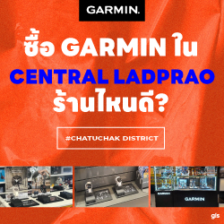 แนะนำร้าน GarminbyGIS ที่ Central Ladprao