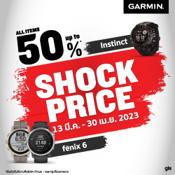 Fenix 6 Shock Price ลดสูงสุด 50%