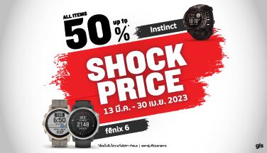 Fenix 6 Shock Price ลดสูงสุด 50%