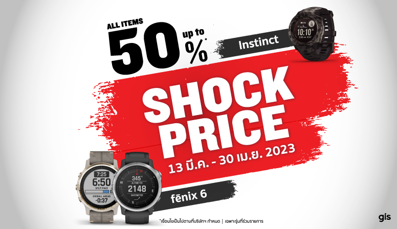 Fenix 6 Shock Price ลดสูงสุด 50%