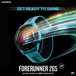เปิดตัว Forerunner 265 Series นาฬิกาวิ่งหน้าจอ AMOLED