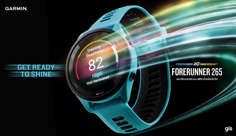 เปิดตัว Forerunner 265 Series นาฬิกาวิ่ง​หน้าจอ AMOLED