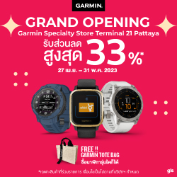 เปิดแล้ววันนี้Garmin Specialty Store Terminal 21 พัทยา
