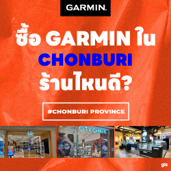 แนะนำร้าน GarminbyGIS จ.ชลบุรี