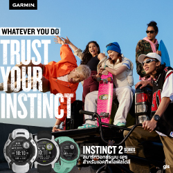 เปิดตัว Instinct 2X สมาร์ทวอทช์สำหรับแอคทีฟไลฟ์สไตล์