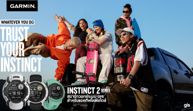 เปิดตัว Instinct 2X สมาร์ทวอทช์สำหรับแอคทีฟไลฟ์สไตล์
