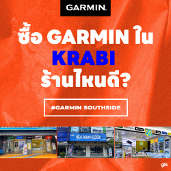 แนะนำร้าน GarminbyGIS จ.กระบี่