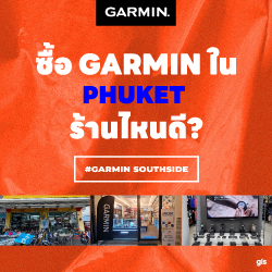 แนะนำร้าน GarminbyGIS จ.ภูเก็ต