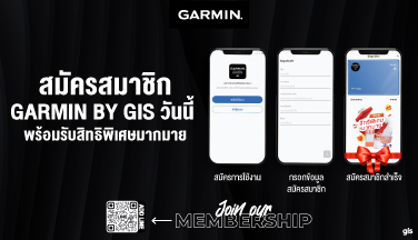 GIS – MAAI by KTC เปิดตัว Loyalty Program สำหรับสมาชิก