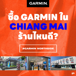 แนะนำร้าน GarminbyGIS จ.เชียงใหม่