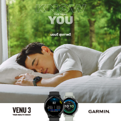 เปิดตัว Venu 3 Series สมาร์ทวอทช์ที่เสมือนโค้ชสุขภาพของคุณ