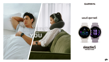 เปิดตัว GARMIN vivoactive 5 สมาร์ทวอทช์ของคนที่รักสุขภาพ