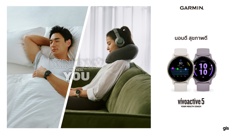 เปิดตัว GARMIN vivoactive 5 สมาร์ทวอทช์ของคนที่รักสุขภาพ