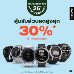 จับกาชาปองลุ้นรับส่วนลดสูงสุด30%* ฉลองGarminbyGIS ครบรอบ26ปี