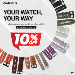 Your Watch Your Way ลดสายนาฬิกา10%