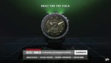 เปิดตัว TACTIX 7 AMOLED สมาร์ทวอทช์สำหรับยุทธวิธี