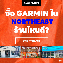 แนะนำร้าน GarminbyGIS จ.อุบลราชธานี-ร้อยเอ็ด-สุรินทร์