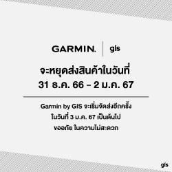 แจ้งหยุดการส่งสินค้าในช่องทางออนไลน์ช่วงเทศกาลปีใหม่