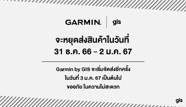 แจ้งหยุดการส่งสินค้าในช่องทางออนไลน์ช่วงเทศกาลปีใหม่