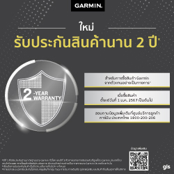 GARMIN ตอบแทนนักช้อป เพิ่มสิทธิ์ประกันนาน 2 ปี