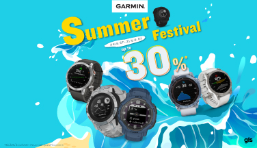 Garmin Summer Festival ลดสูงสุด30%(หรือกว่า 10000 บ.)