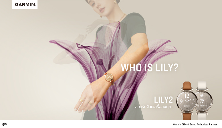เปิดตัว Lily 2 สมาร์ทจิวเวลรีสไตล์คลาสสิกสีสันใหม่ในแบบคุณ