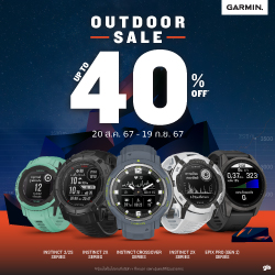 Garmin ขนสมาร์ทวอทช์สาย Outdoor มาลดสูงสุด 40%