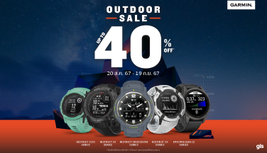 Garmin ขนสมาร์ทวอทช์สาย Outdoor มาลดสูงสุด 40%