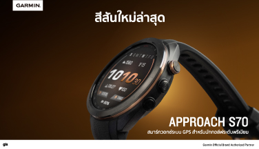 ใหม่ Approach S70-Bronze สำหรับนักกอล์ฟระดับพรีเมี่ยม