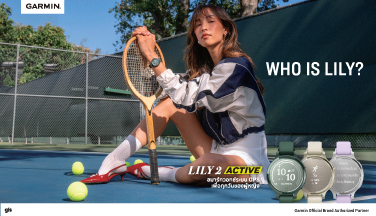 ใหม่!LILY 2 Active สมาร์ทวอทช์ของสาวๆ ที่รักกิจกรรม Outdoor