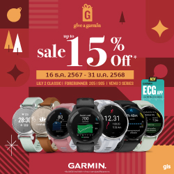 Give A Garmin 2024🎊ส่งท้ายปี ลดจัดหนักสูงสุด 15%
