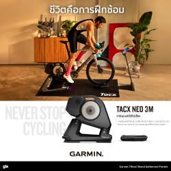 ใหม่ Tacx NEO 3M เทรนเนอร์พร้อมแผ่นจำลองการเคลื่อนไหว