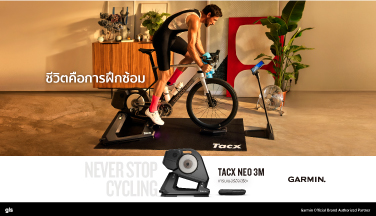 ใหม่ Tacx NEO 3M เทรนเนอร์พร้อมแผ่นจำลองการเคลื่อนไหว