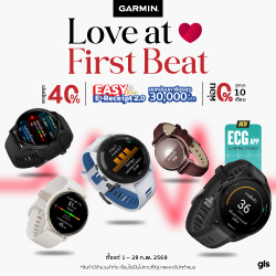 Garmin Love at First Beat ลดสูงสุด40%