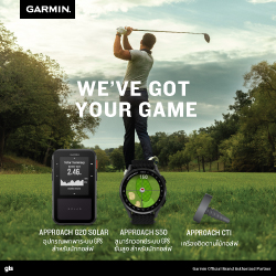 เปิดตัว Approach CT1/G20/S50 อุปกรณ์เพื่อนักกอล์ฟ