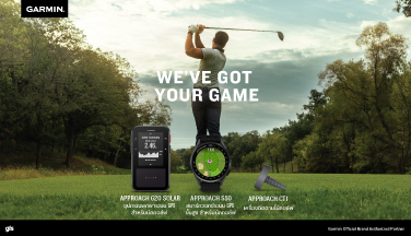 เปิดตัว Approach CT1/G20/S50 อุปกรณ์เพื่อนักกอล์ฟ