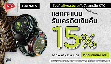 สมาชิกบัตรเครดิต KTC แลกคะแนนรับเครดิตเงินคืน 15%