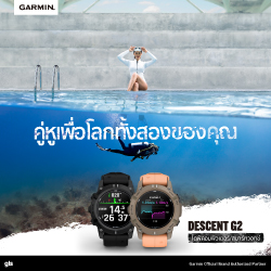 เปิดตัว Descent G2 ไดฟ์คอมพิวเตอร์คู่หูของคุณ