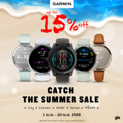 Catch the Summer Sale ลดสูงสุด 15%