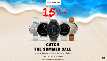Catch the Summer Sale ลดสูงสุด 15%