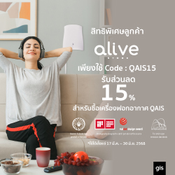 Alive.store – Special Deal