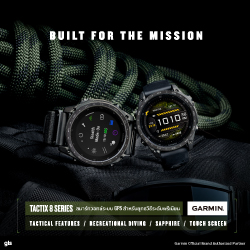 ใหม่ Tactix 8 Series สมาร์ทวอทช์GPS สำหรับยุทธวิธี
