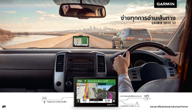 Garmin Drive 53 Navigator GPS นำทางรุ่นใหม่ล่าสุด