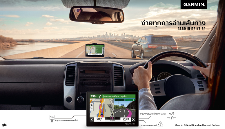 ใหม่! Garmin Drive 53 Navigator GPS นำทางรุ่นใหม่ล่าสุด