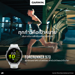 ใหม่ Forerunner 970 สมาร์ทวอทช์สำหรับนักวิ่งและนักไตรกีฬา