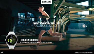 ใหม่ Forerunner 970 สมาร์ทวอทช์สำหรับนักวิ่งและนักไตรกีฬา