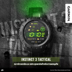Instinct 3 Tactical สมาร์ทวอทช์เพื่อนักผจญภัยตัวจริง