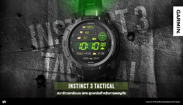 Instinct 3 Tactical สมาร์ทวอทช์เพื่อนักผจญภัยตัวจริง