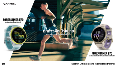 เปรียบเทียบจุดเด่นของ Forerunner 570และ970 เลือกรุ่นไหนดี?
